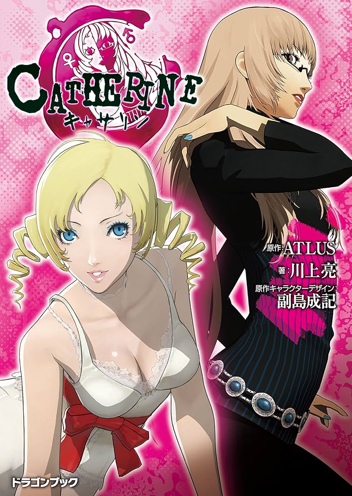 富士見ドラゴンブック 他 78冊一括 富士見ドラゴンブック 他 78冊一括 ドラゴンブック 富士見