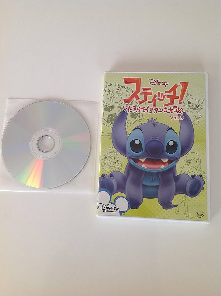 スティッチ!~いたずらエイリアンの大冒険~ ザ・ベスト スティッチ、東京ディズニーランドに行く! [DVD] Amazon.co.jp: スティッチ!~いたずらエイリアンの大冒険~ ザ