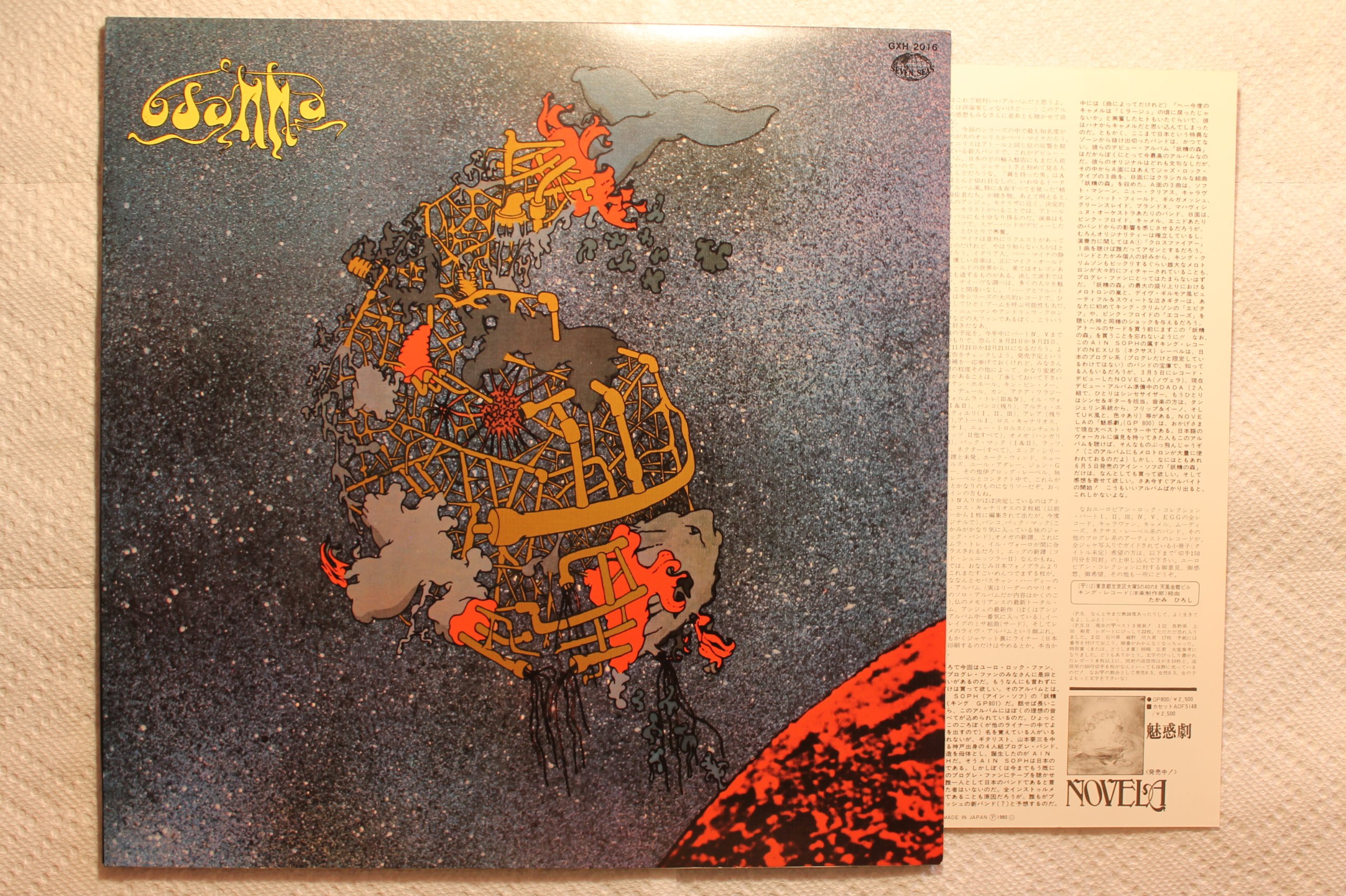 Amazon.co.jp: Landscape Of Life [Analog]: Music