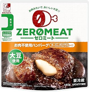 Amazon Co Jp 人気のハンバーグ 通販ランキング