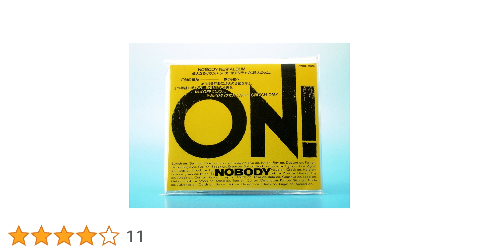 Amazon.co.jp: ON!: ミュージック