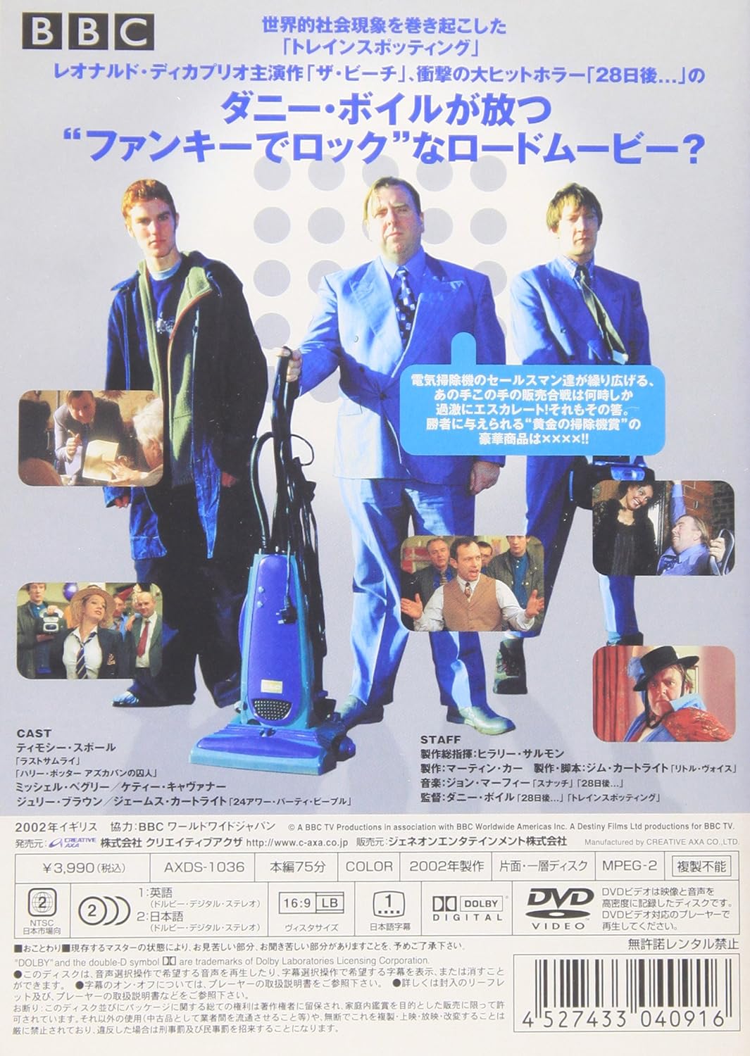 Amazon ヴァキューミング Dvd 映画