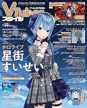 Amazon.com: 月刊ファミ通コネクト!オン 2013年 1月号 [雑誌