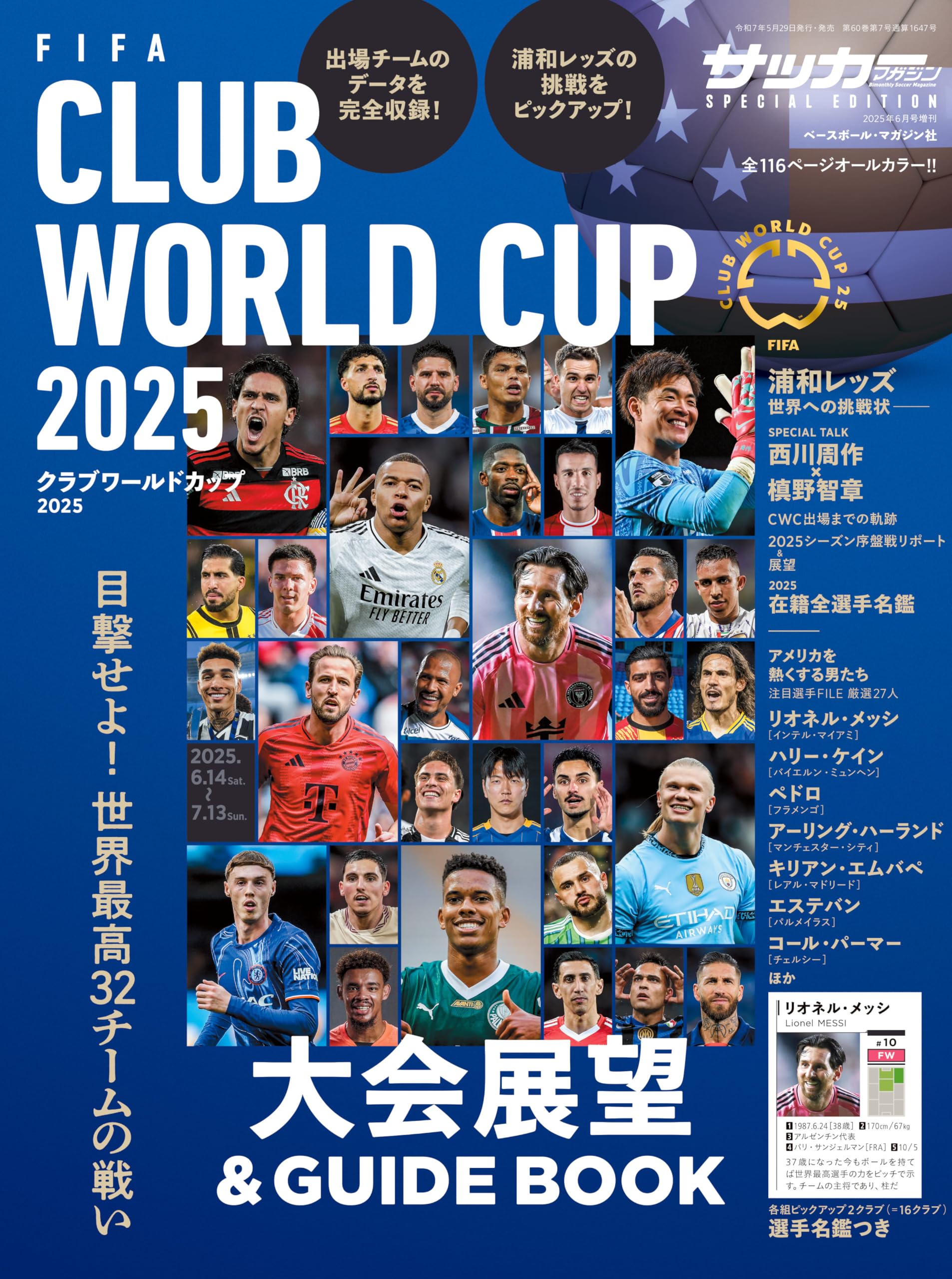 【中古】 ワールドカップ雑学ｂｏｏｋ/三笠書房/日本サッカー倶楽部 中古】 ワールドカップ雑学book/三笠書房/日本サッカー