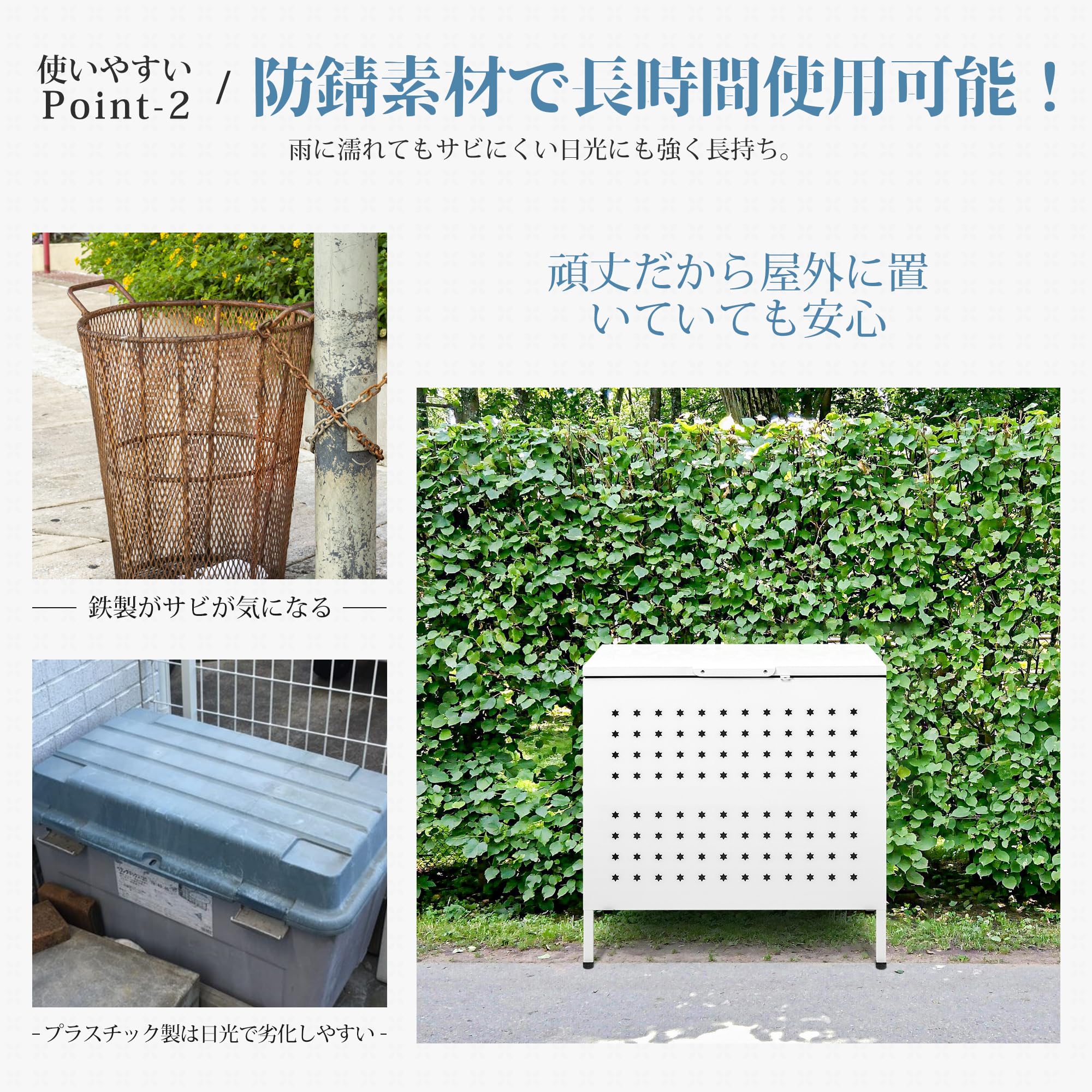 ゴミ箱 屋外 大340L蓋つき 頑丈 ゴミ荒らし防止 カラス対応 1404