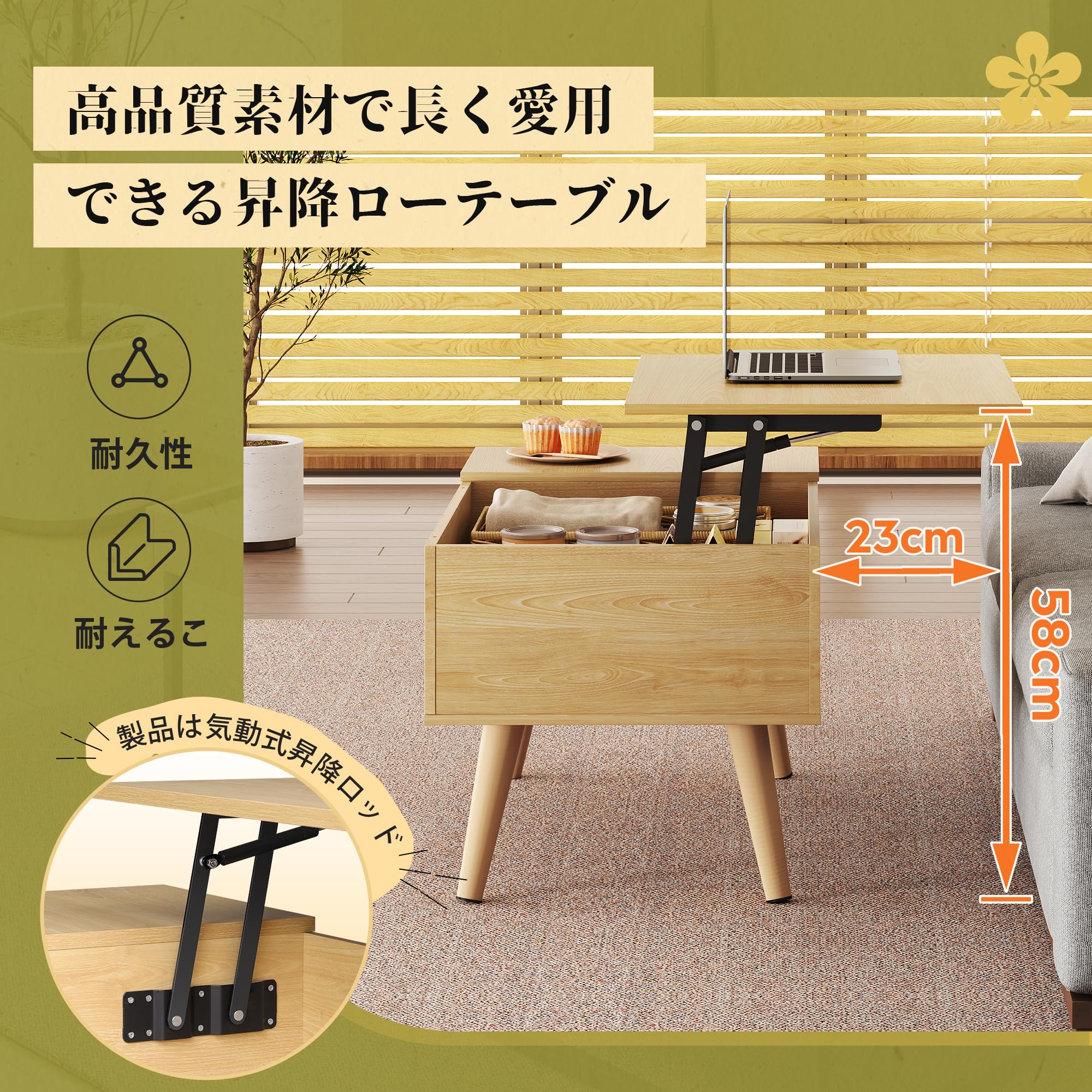 Amazon.co.jp: WLIVE ローテーブル 昇降式 コーヒーテーブル リビング