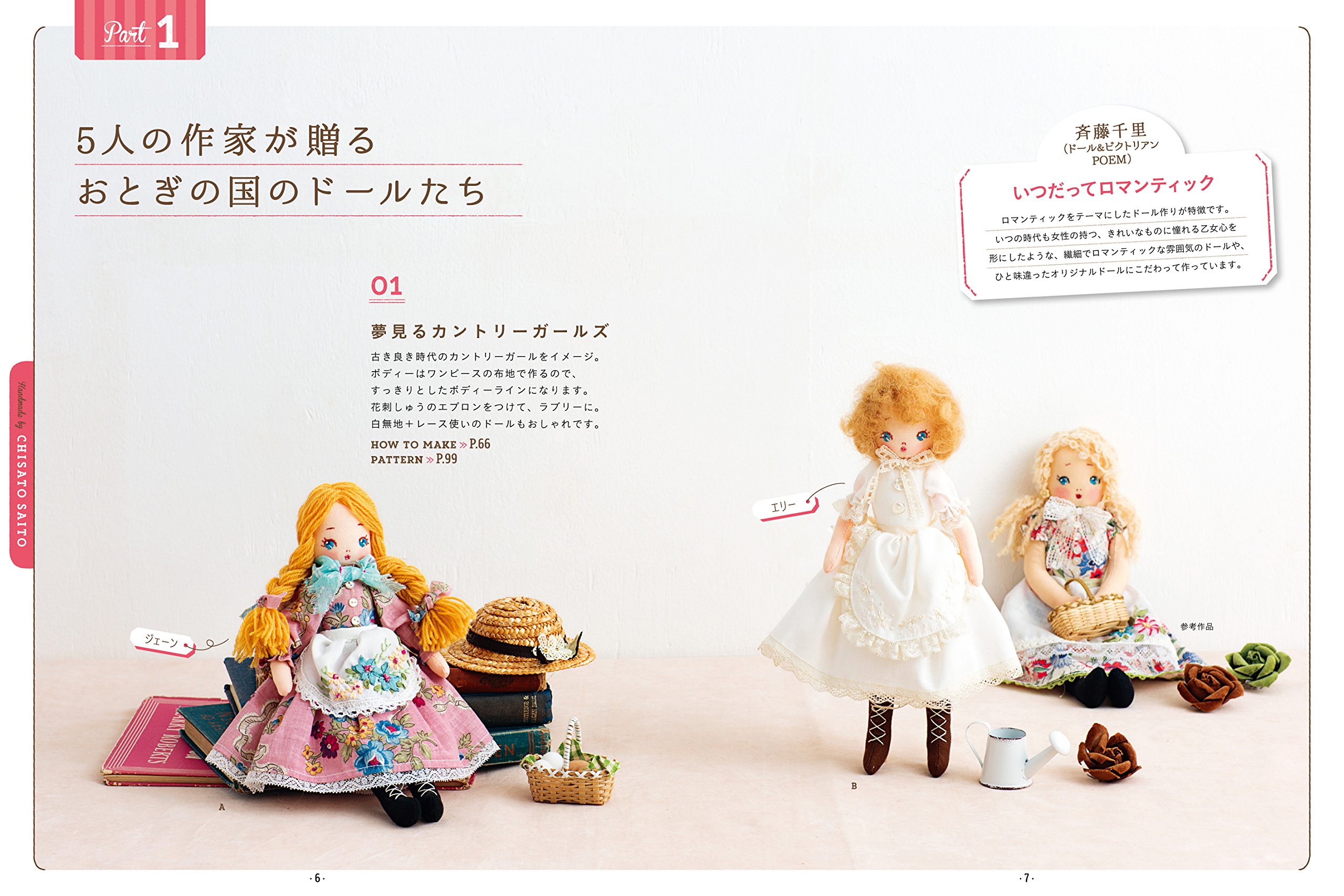 鈴木治子さんのうさぎブローチ Amazon.co.jp: 鈴木 治子: 本、バイオグラフィー、最新アップデート