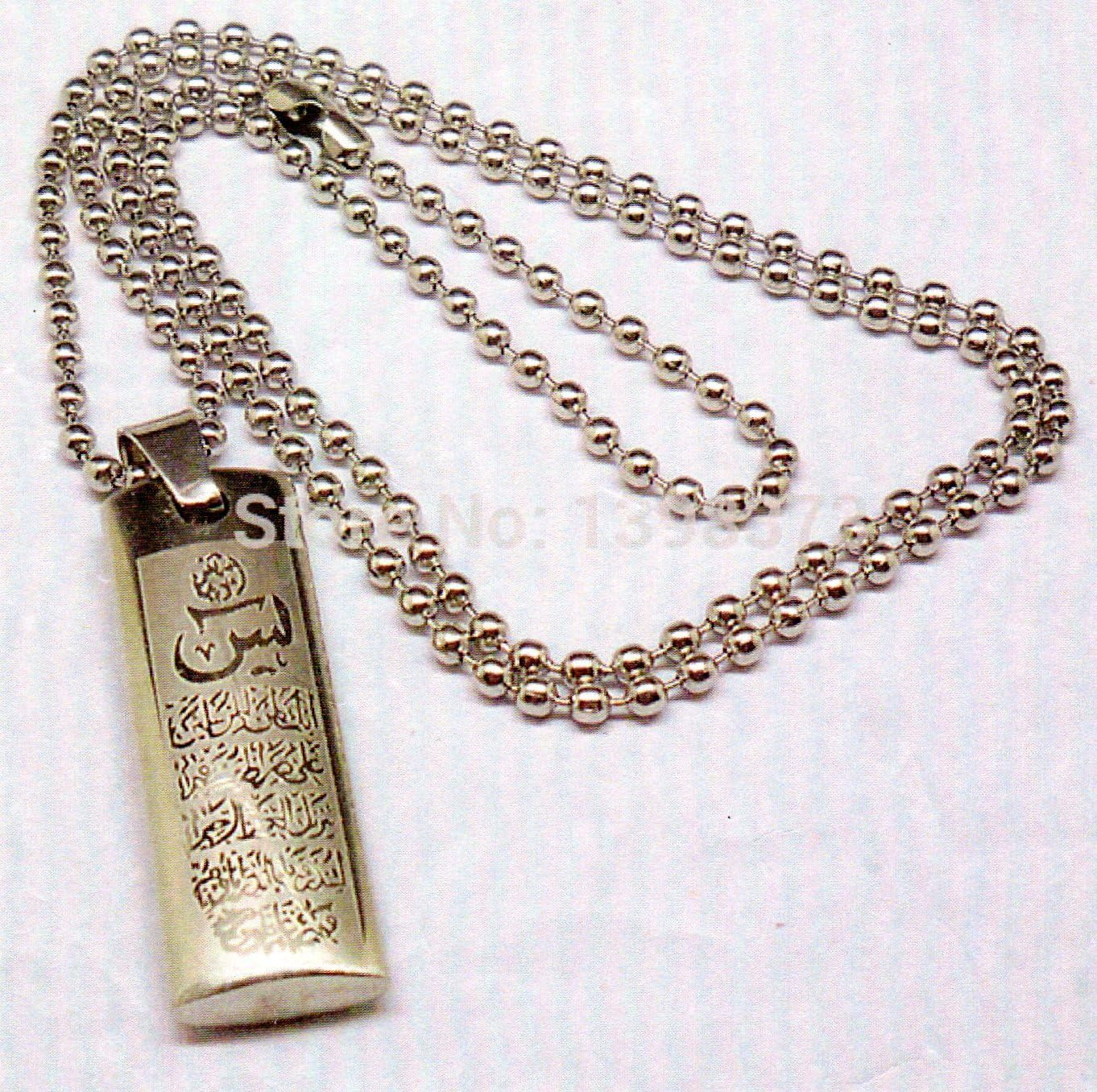 Muslim Surah Yaseen Phrase Stainless Steel Pendant with Chain