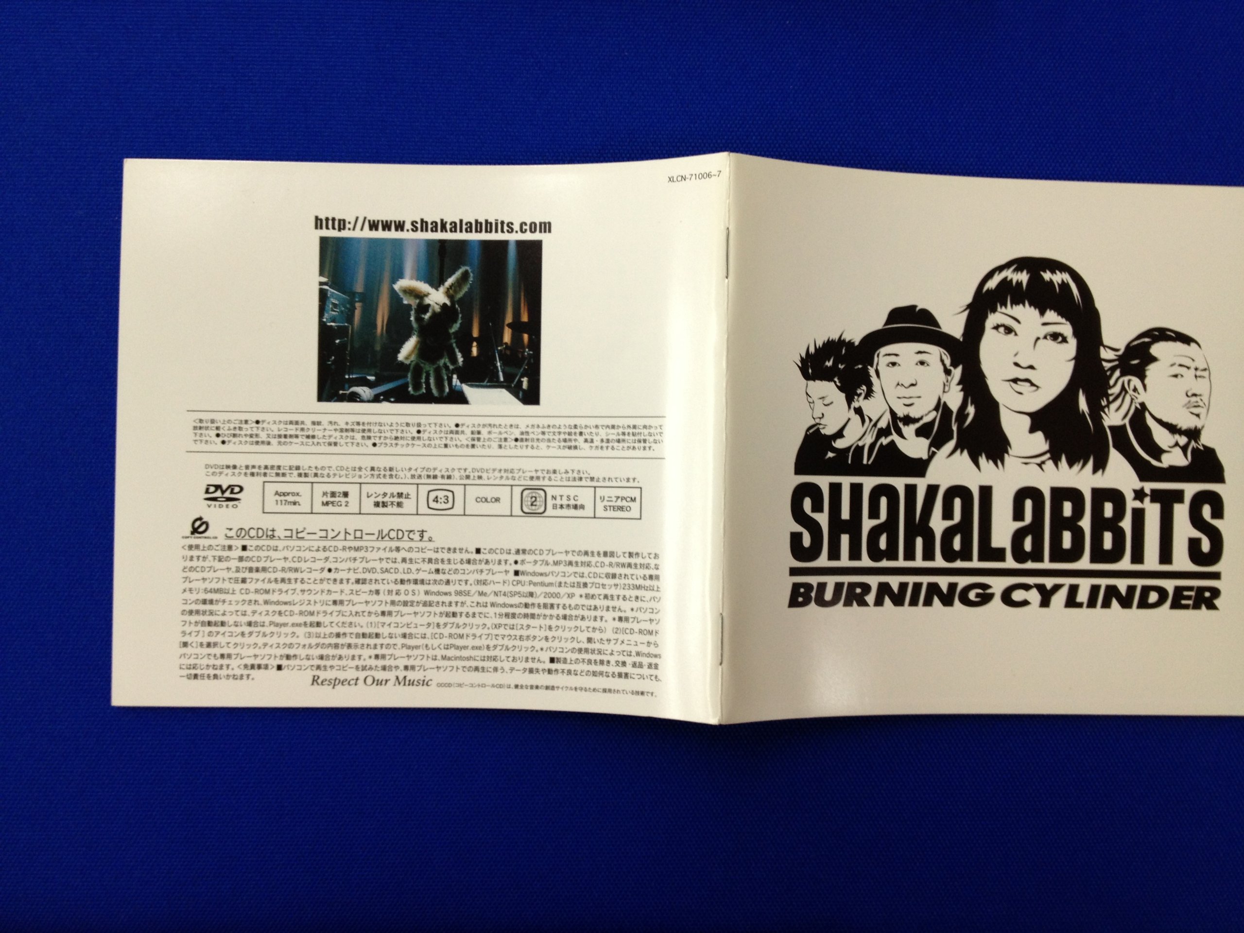 Amazon.co.jp: シャカラビッツ バーニングサイリンダー : おもちゃ