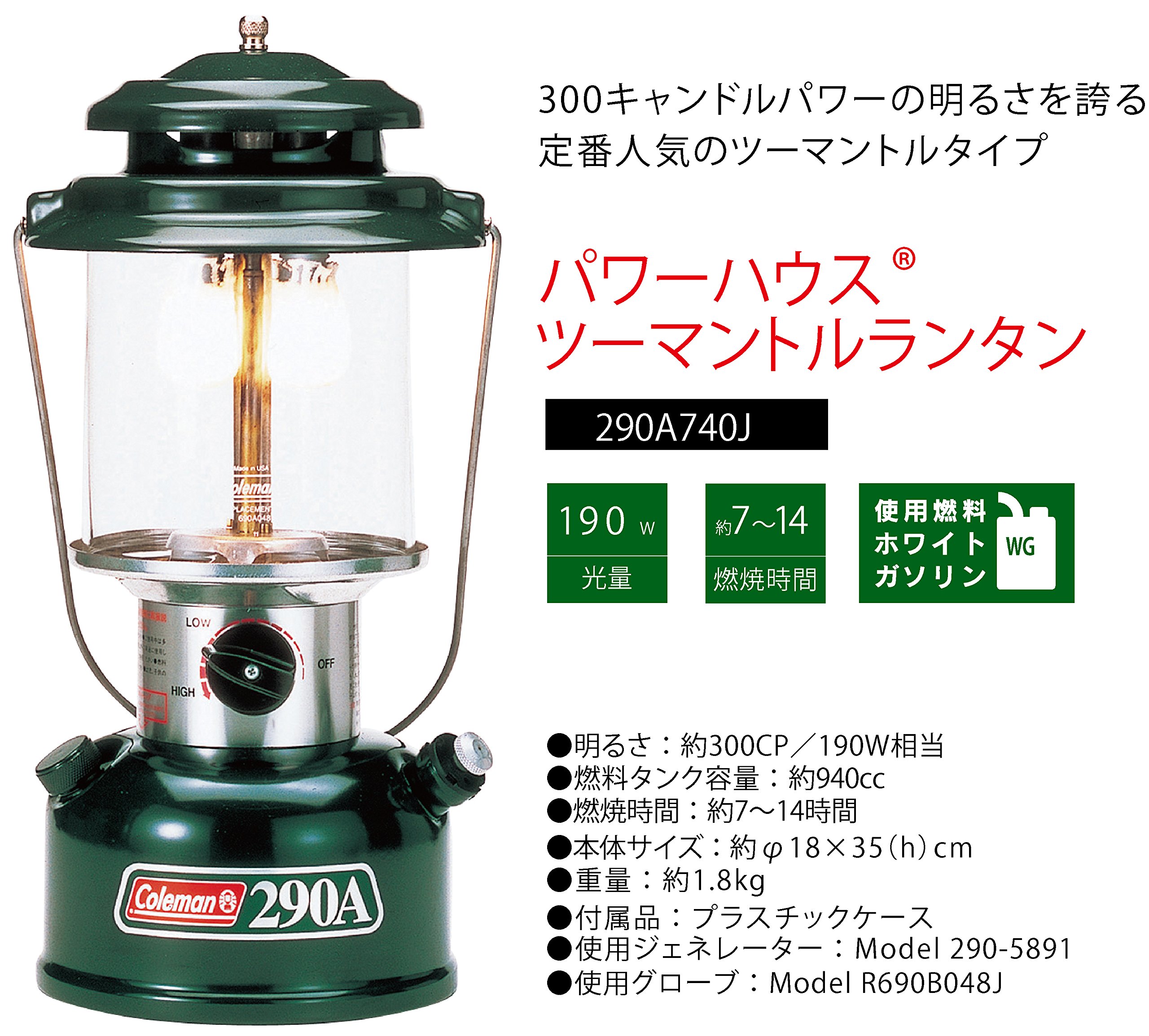 Amazon.co.jp: コールマン パワーハウスツーマントルランタン(ケース付  