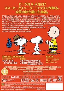 Amazon.co.jp: スヌーピー誕生 特別版 [DVD] : サム・ジェイムス