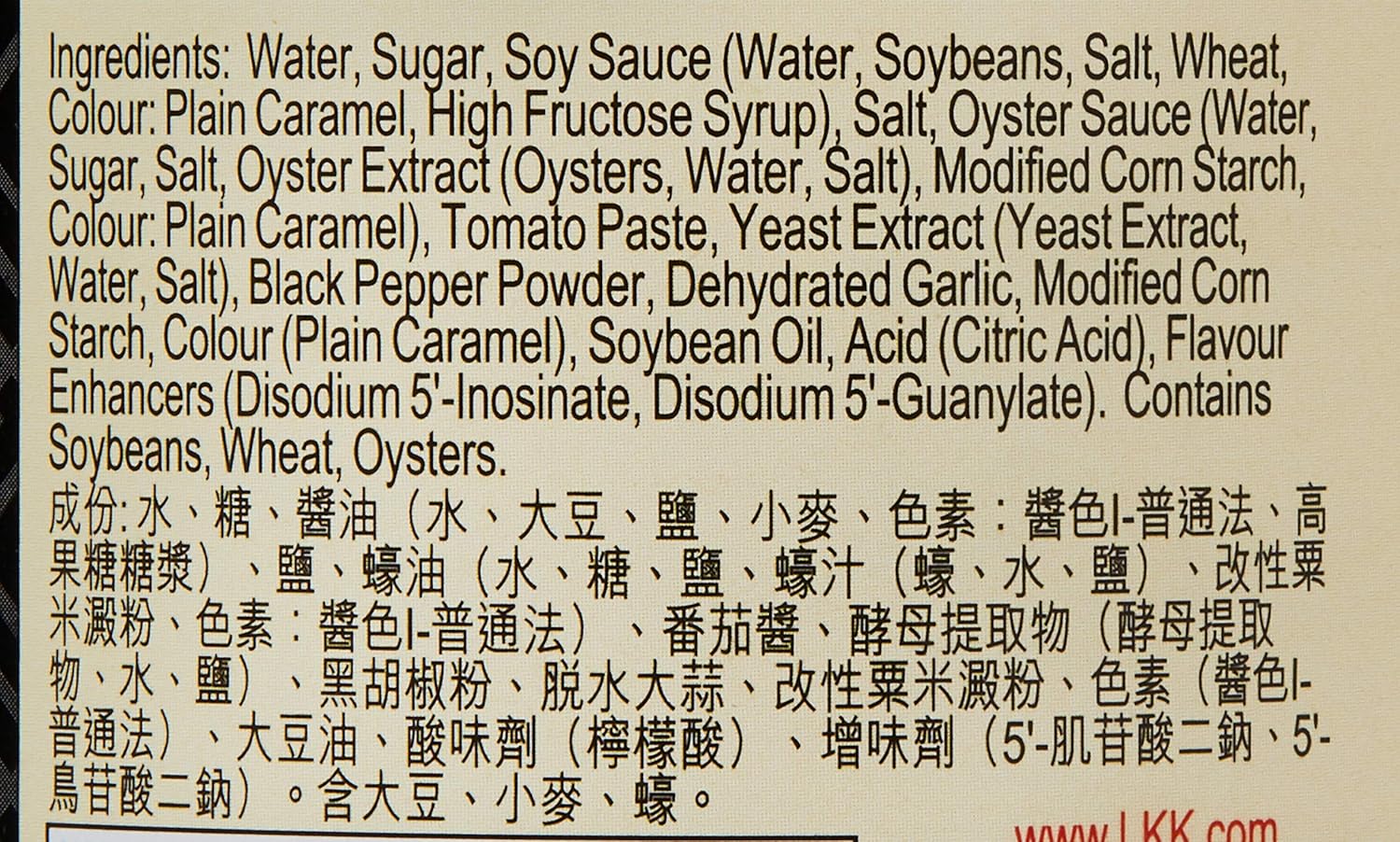Lee Kum Kee Black Pepper Sauce, 8.1-Ounce Jars (Pack of 4)