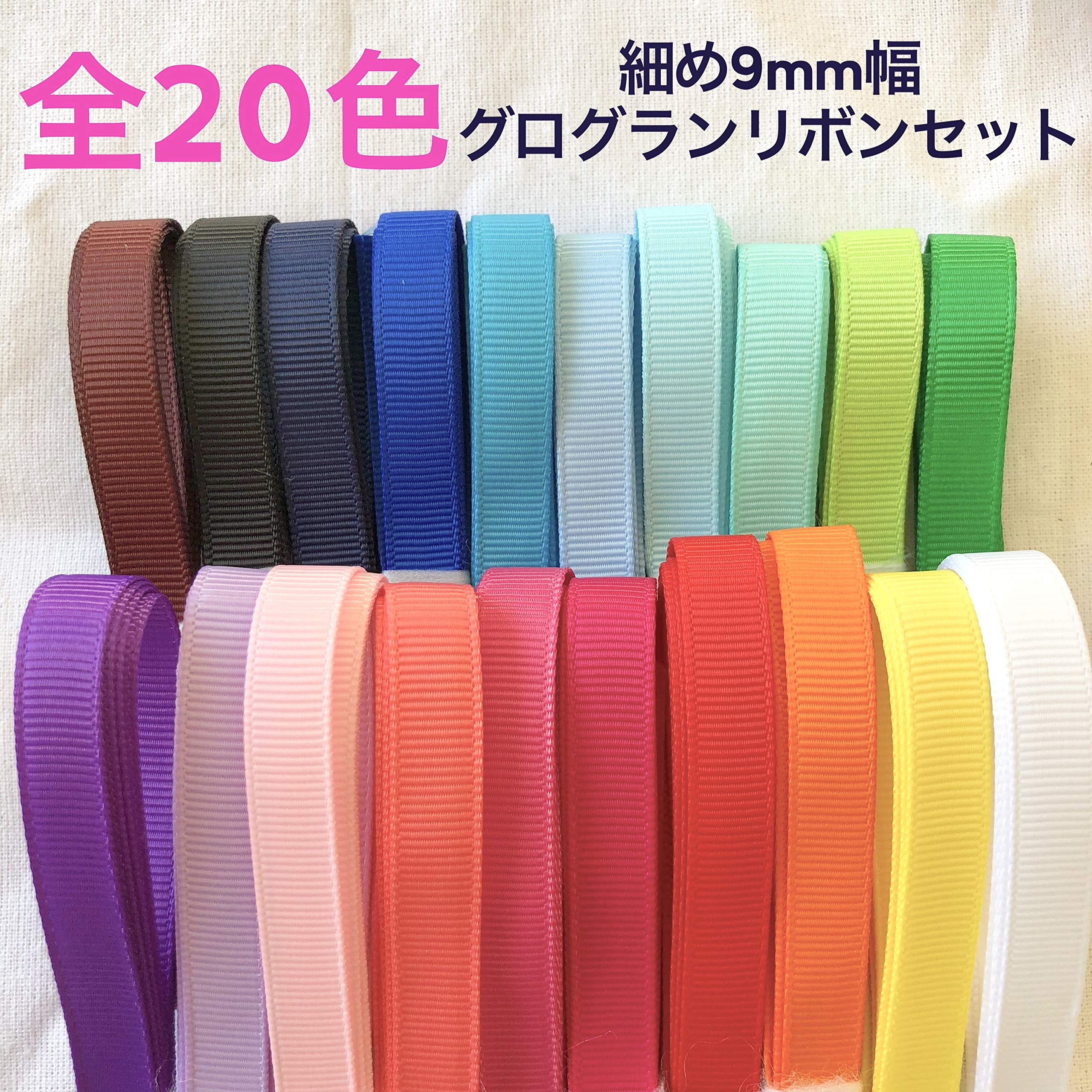 Amazon.co.jp: 【ラッピングファクトリー】たっぷり20色セット