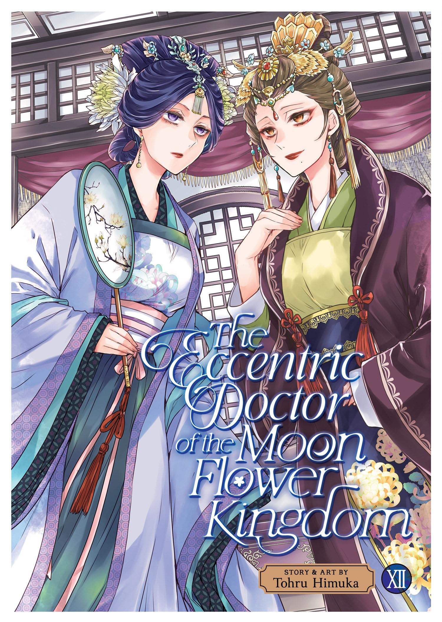 The Eccentric Doctor of the Moon Flower Kingdom Vol. by Tohru Himuka PAPERBACK