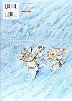 値下げ　早い者勝ち　売り切れ　絶版　入手困難　授業改善　やまなし　指導　宮澤賢治 91dCr83m35L._UF350,350_QL80_.jpg