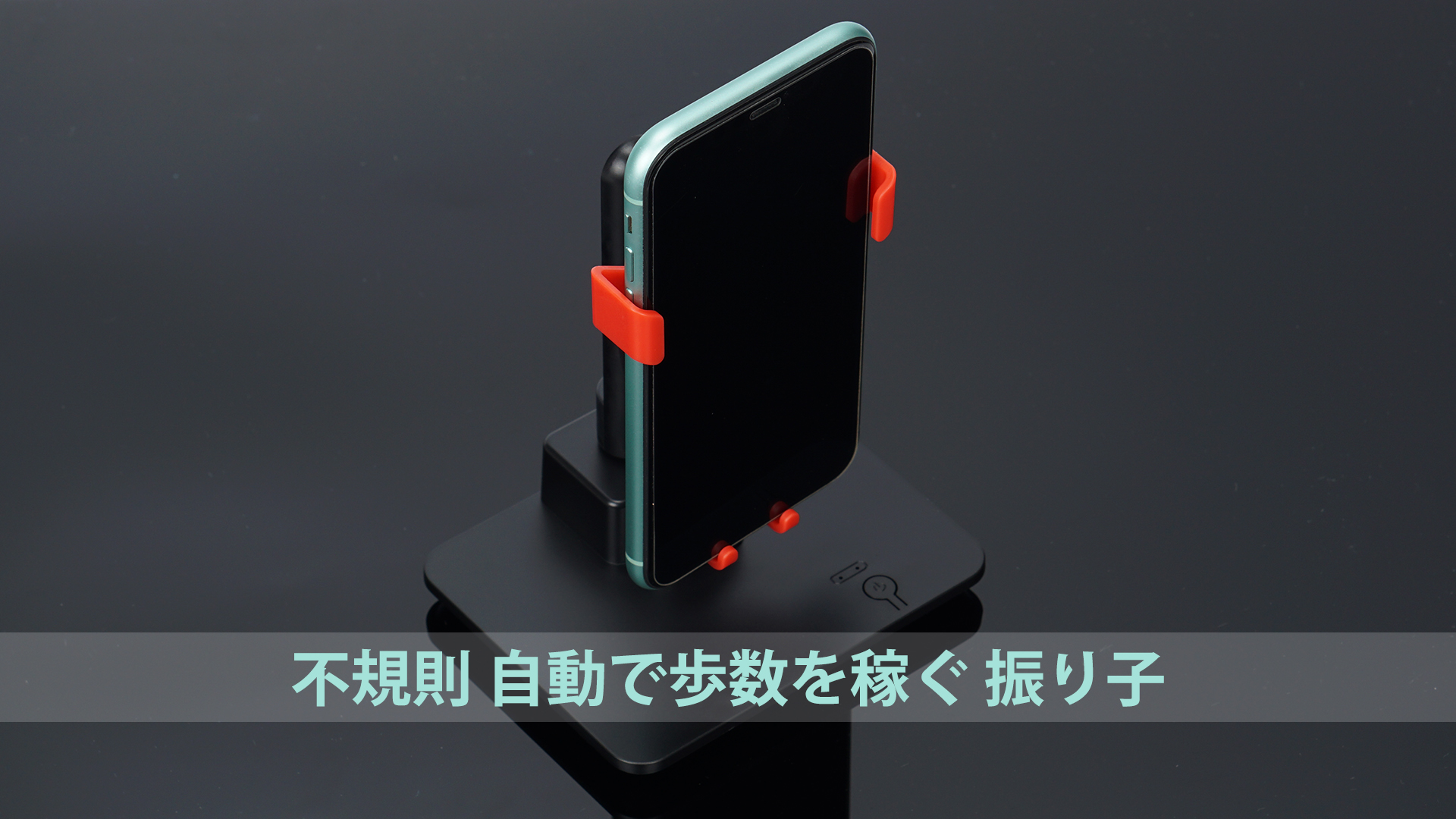 Amazon | Yllnioos ポケモンgo 振り子 スマホ 歩数カウンター 不規則