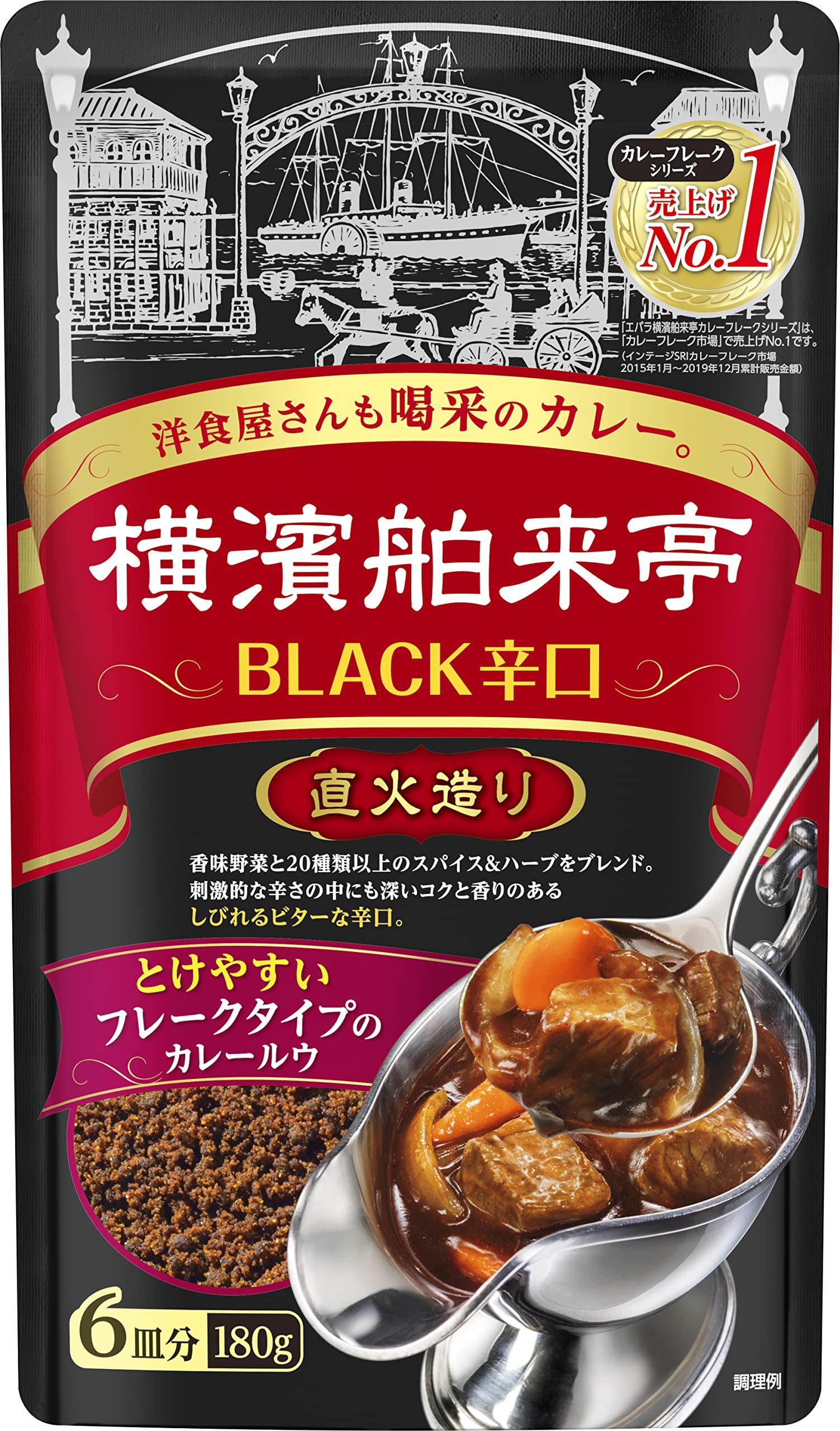 [ エバラ ] 横浜舶来亭 カレーフレーク 辛口 180g ×5個（ スパイスカ…
