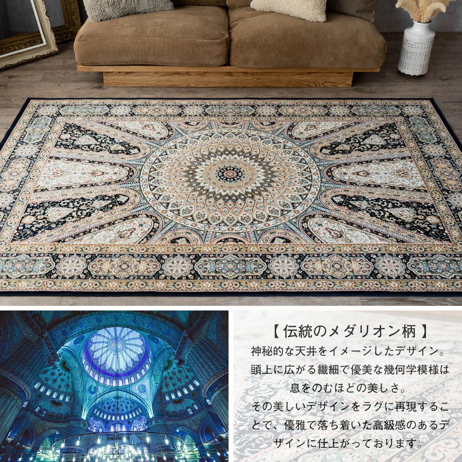 Amazon | サヤンサヤン ペルシャ ラグマット ロイヤルパレス14514