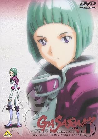 Amazon Com ガサラキ Vol 1 Dvd Movies Tv Amazon Com ガサラキ Vol 1 Dvd Movies Tv