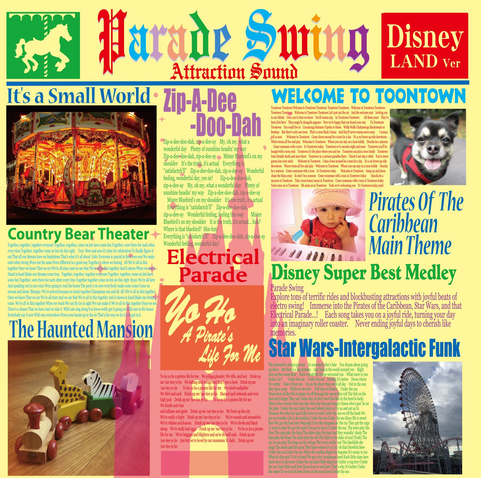 Parade Swing:新品未開封CD ディズニー Amazon.co.jp: Parade Swing: Music