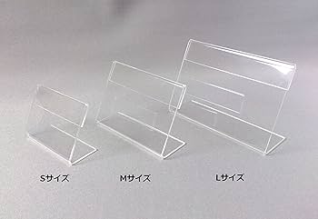 Amazon | キングヤ L型 ショーカード 立て アクリル スタンド
