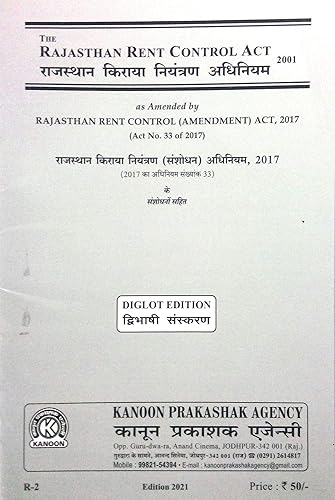Rajasthan Rent Control Act, 2001 | राजस्थान किराया नियंत्रण अधिनियम, 2001 | Diglot Edition {Hindi &amp; English} | With All New Amendments |
