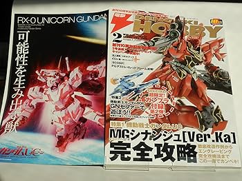 ビッグマガジン ＮＯ2 劇画 ビッグマガジン NO2 劇画 ビッグマガジン NO2 劇画