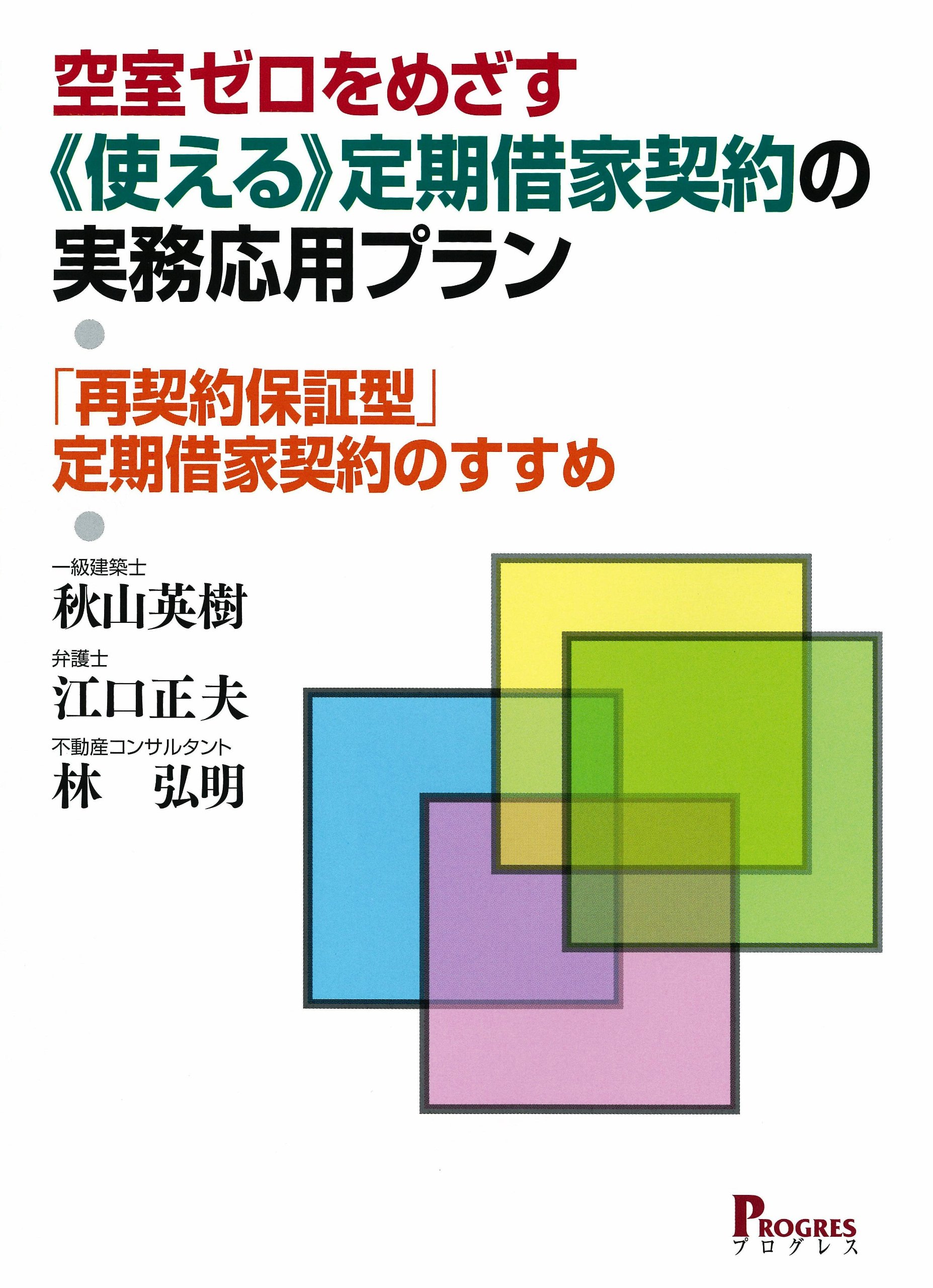 Amazon.co.jp: 林 弘明: 本、バイオグラフィー、最新アップデート