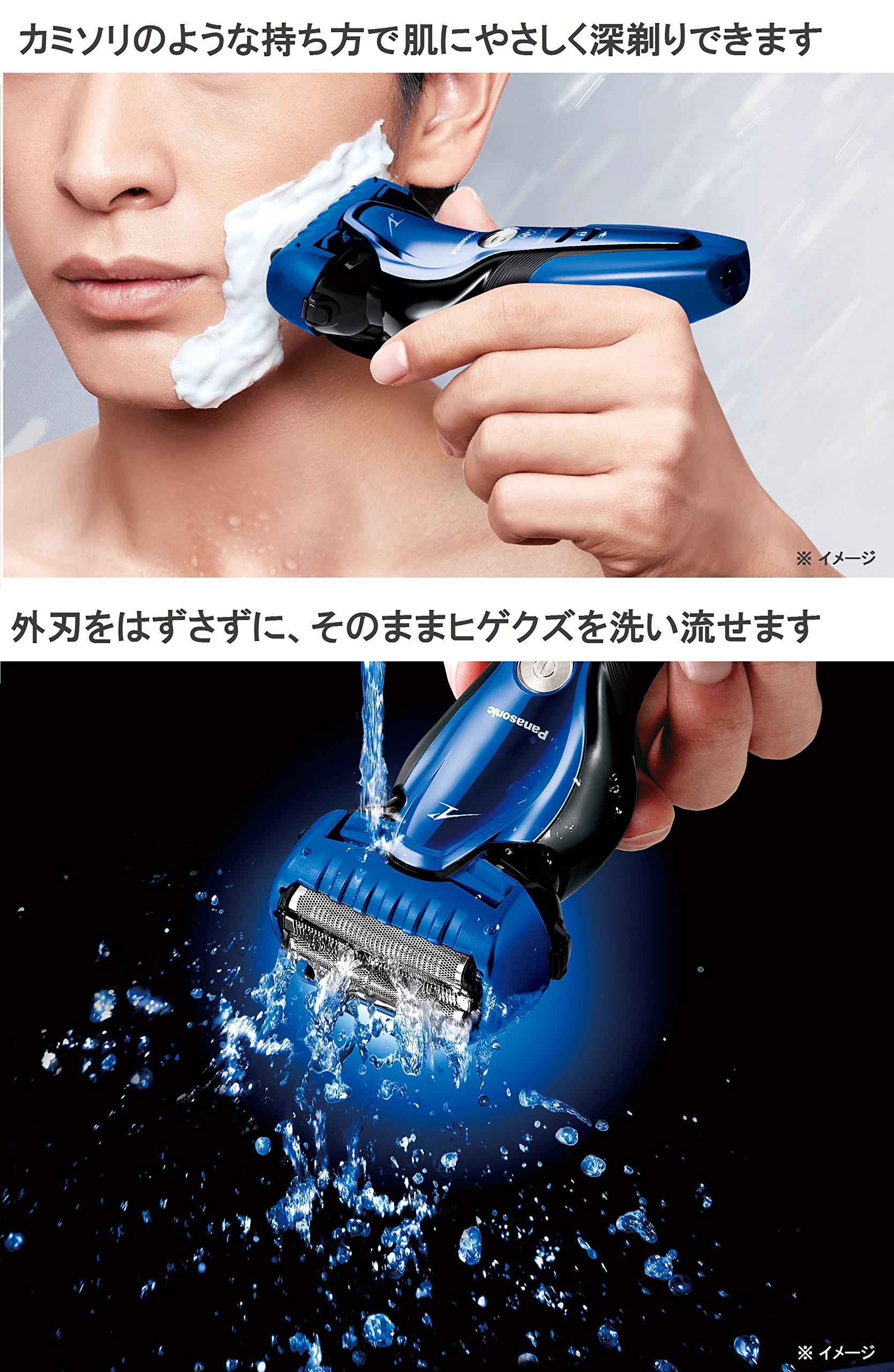 Amazon | パナソニック ラムダッシュ メンズシェーバー 3枚刃 お風呂 