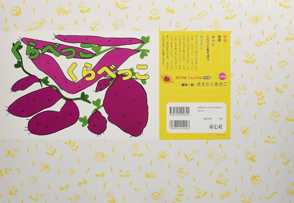 ちゃこさまのページ 春ですね🌸 Spring has come 私の好きな作品の一つです