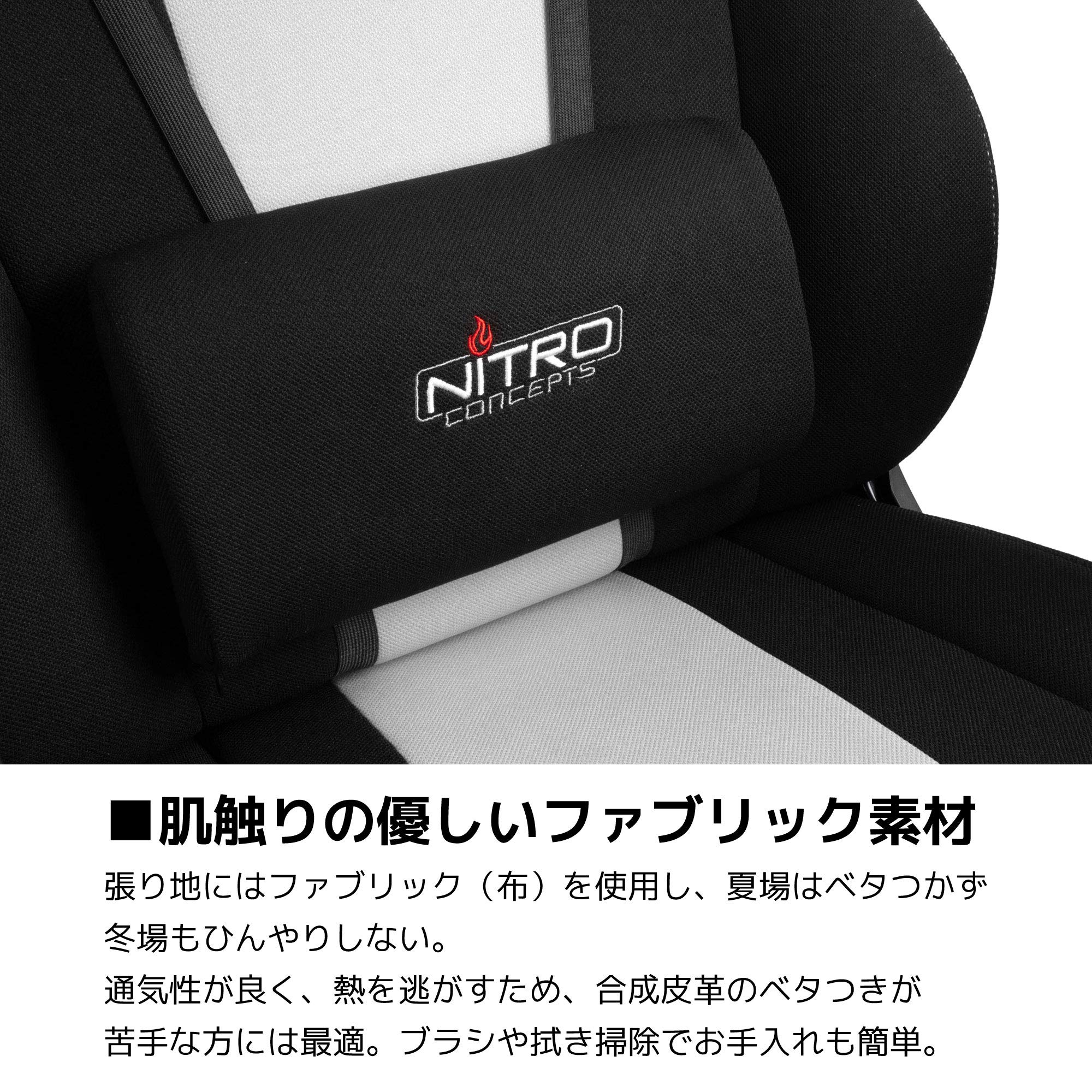 Nitro-Concepts E250 krzesło do gier - krzesło biurowe - 125 kg - nachylenie 90 ° do 135 ° - Regulacja wysokości - podłokietniki 2D - czarny/biały