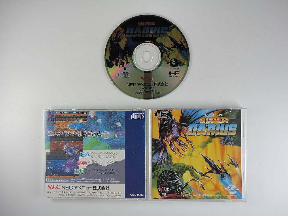 Amazon | スーパーダライアス | PCエンジン