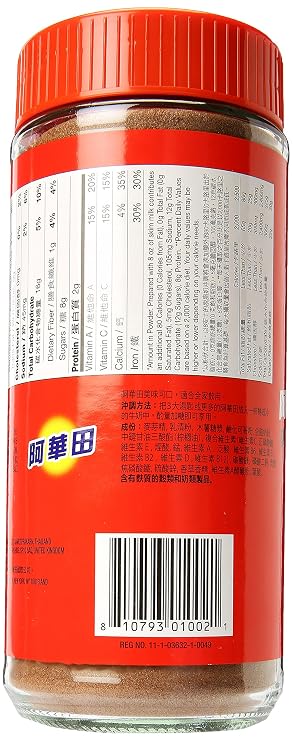Ovaltine European Formula Malted Drink, 14-Ounce