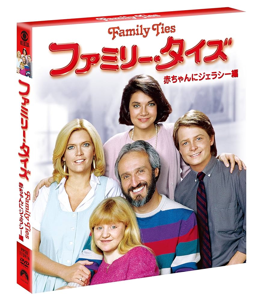 Amazon.com: TV Series - Family Ties Season 3 Value Box