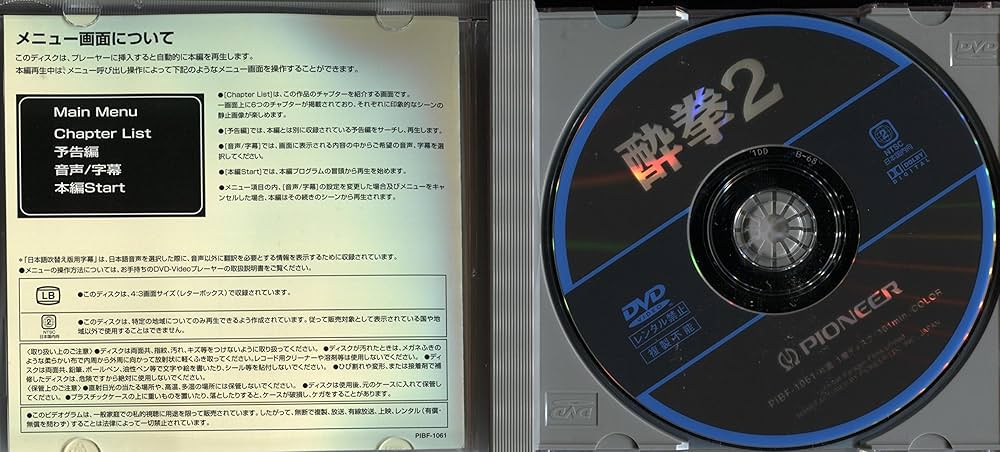 酔拳Ⅱ (台湾盤) Amazon.com: 酔拳Ⅱ (台湾盤): CD 和黑膠唱片