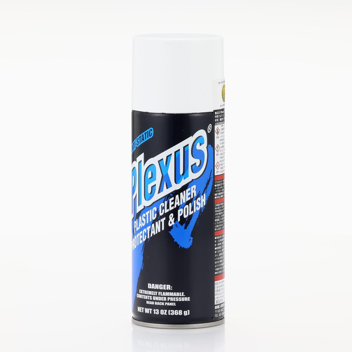 Amazon | プレクサス(Plexus) クリーナーポリッシュ (国内正規品 