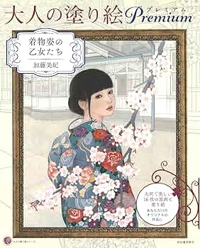 着物姿の女性の絵画 着物姿の女性 | ToMuCo - Tokyo Museum Collection