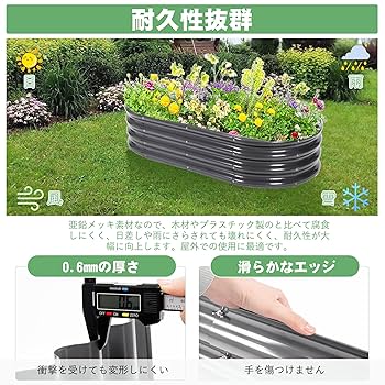 ガーデンベッド（120cmx60cmx29cm）× 2個セット！ 排水性抜群！ ガーデンベッド（120cmx60cmx29cm）× 2個セット！ 排水性抜群！