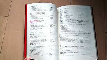 語源で覚える医学英語辞典 | 吉田 和彦 |本 | 通販 | Amazon