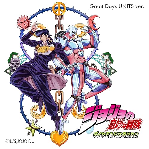 Amazon Music Jo United 富永tommy弘明 Coda 橋本仁 城田純 和田泰右 Jeity ホシノタツ 青木カレン ハセガワダイスケ のgreat Days Units Ver Amazon Co Jp