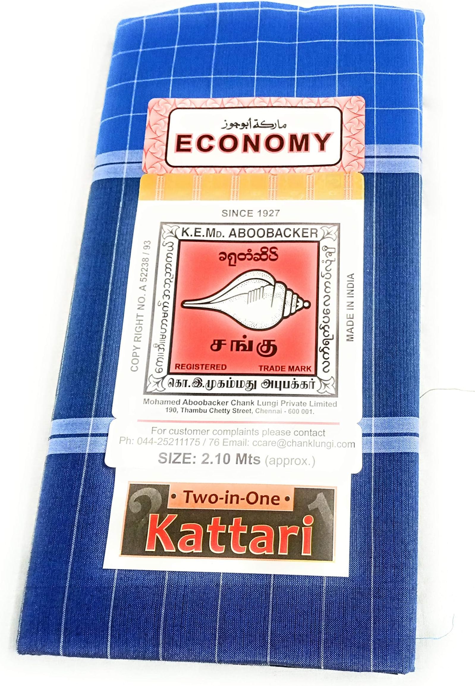 SANGU MARK Men's Cotton Lungies - Pack of 1 (Multicolour, Free Size)_AT54