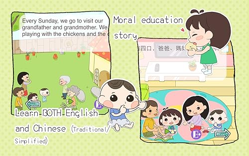 Amy Book 1: Sharing a Big Apple