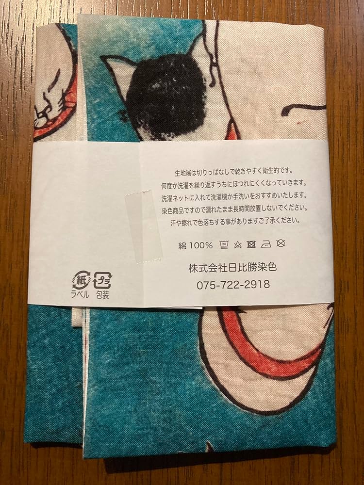 柿渋染めもんぺ【猫a】歌川国芳 浮世絵手ぬぐい ハンドメイド ワイドパンツ 柿渋染めもんぺ【猫a】歌川国芳 浮世絵手ぬぐい ハンドメイド