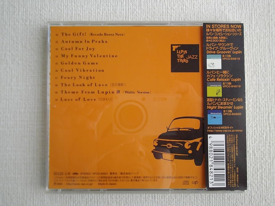 Amazon.co.jp: LUPIN THE THIRD「JAZZ」~Cool For Joy~ - 大野