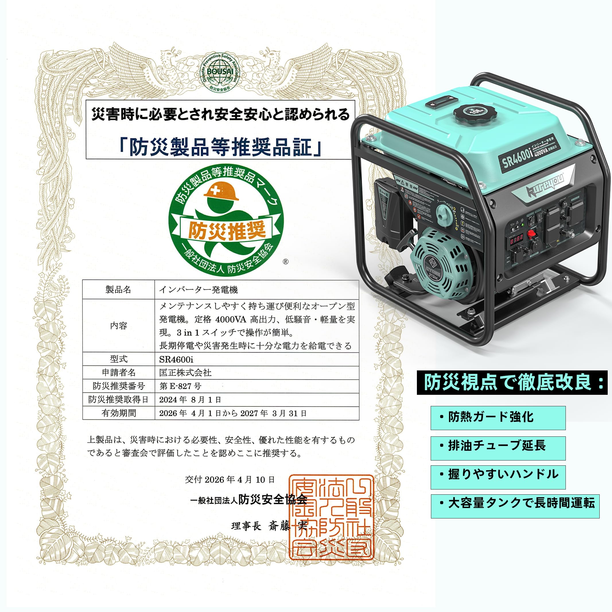 Amazon | kareyou インバーター発電機 ガソリン発電機 最大出力4.5kVA