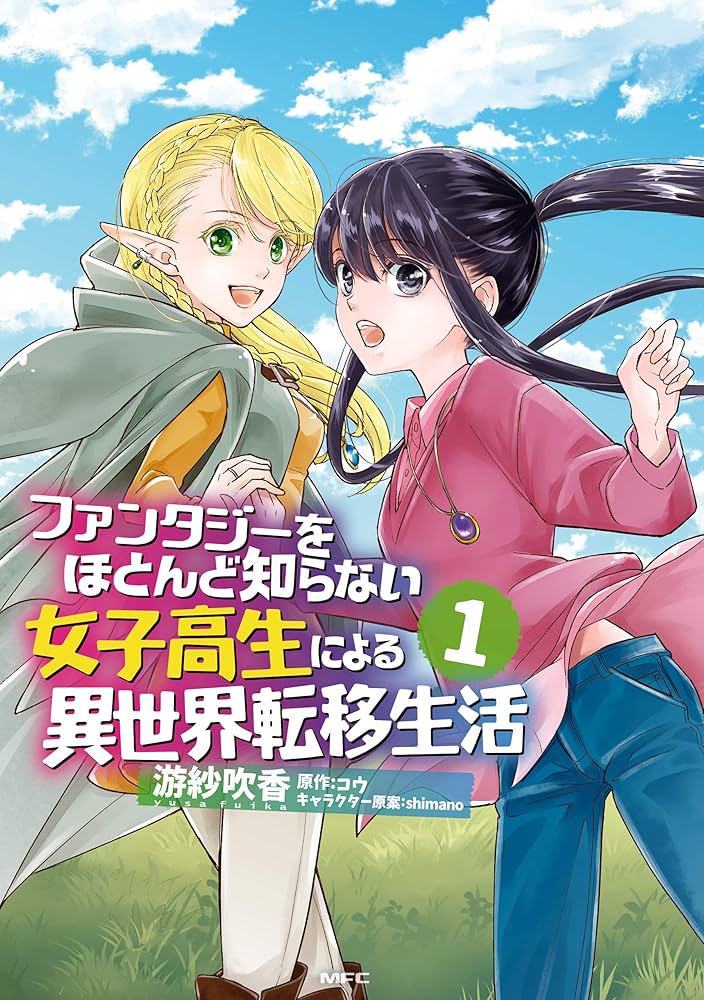 【2冊から〜相談可能】世界名作ファンタジー 40冊 2冊から〜相談可能】世界名作ファンタジー 40冊 2冊から〜相談