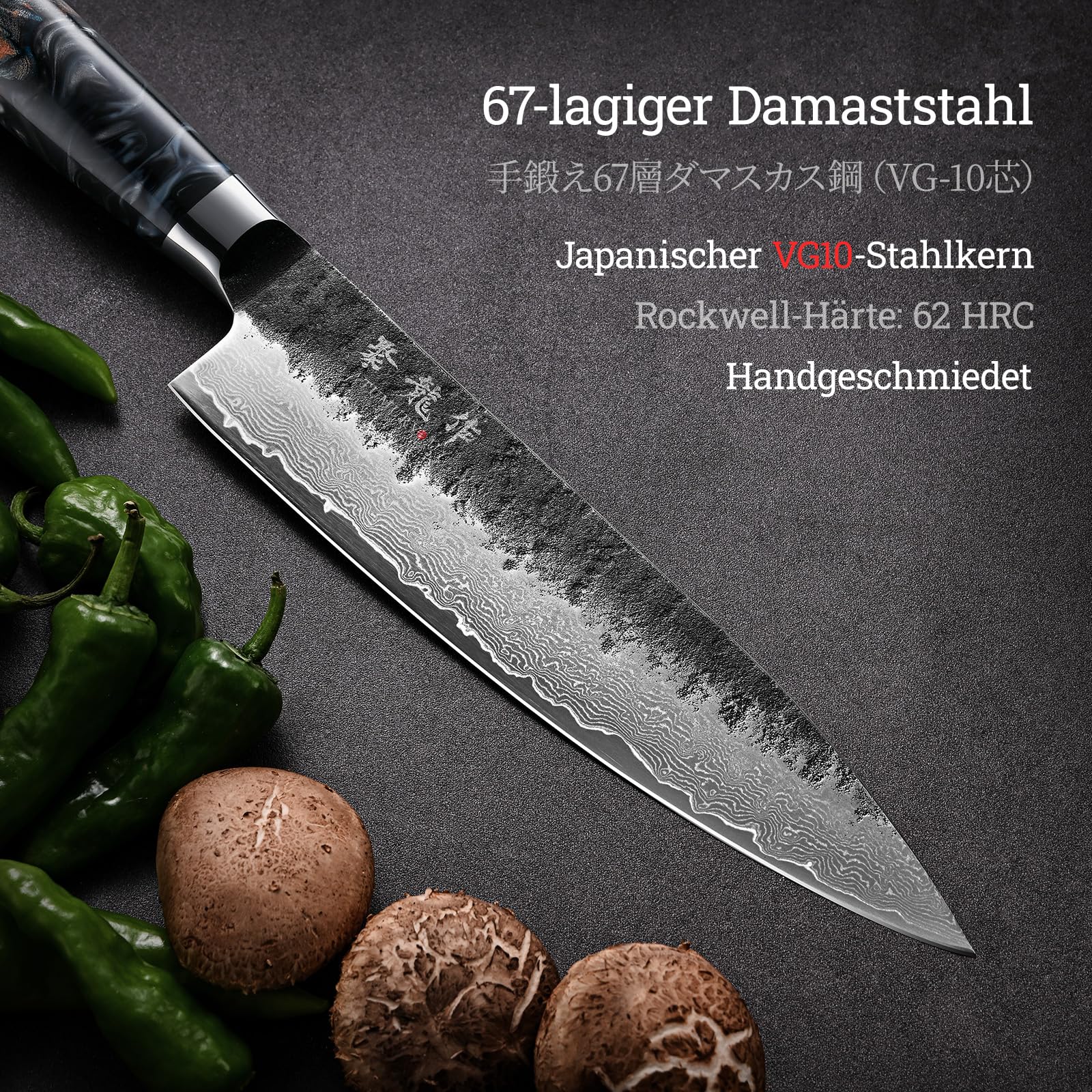 Atumuryou Japanisches Messer, Damast Küchenmesser Kochmesser aus VG10-Stahl, Handgeschmiedetes Damastmesser aus 67 Schichten Damaststahl, 20CM Profi Scharf Japanisches Küchenmesser & Harzgriff