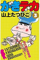 91dKZHqKdWL.SR160,240_BG243,