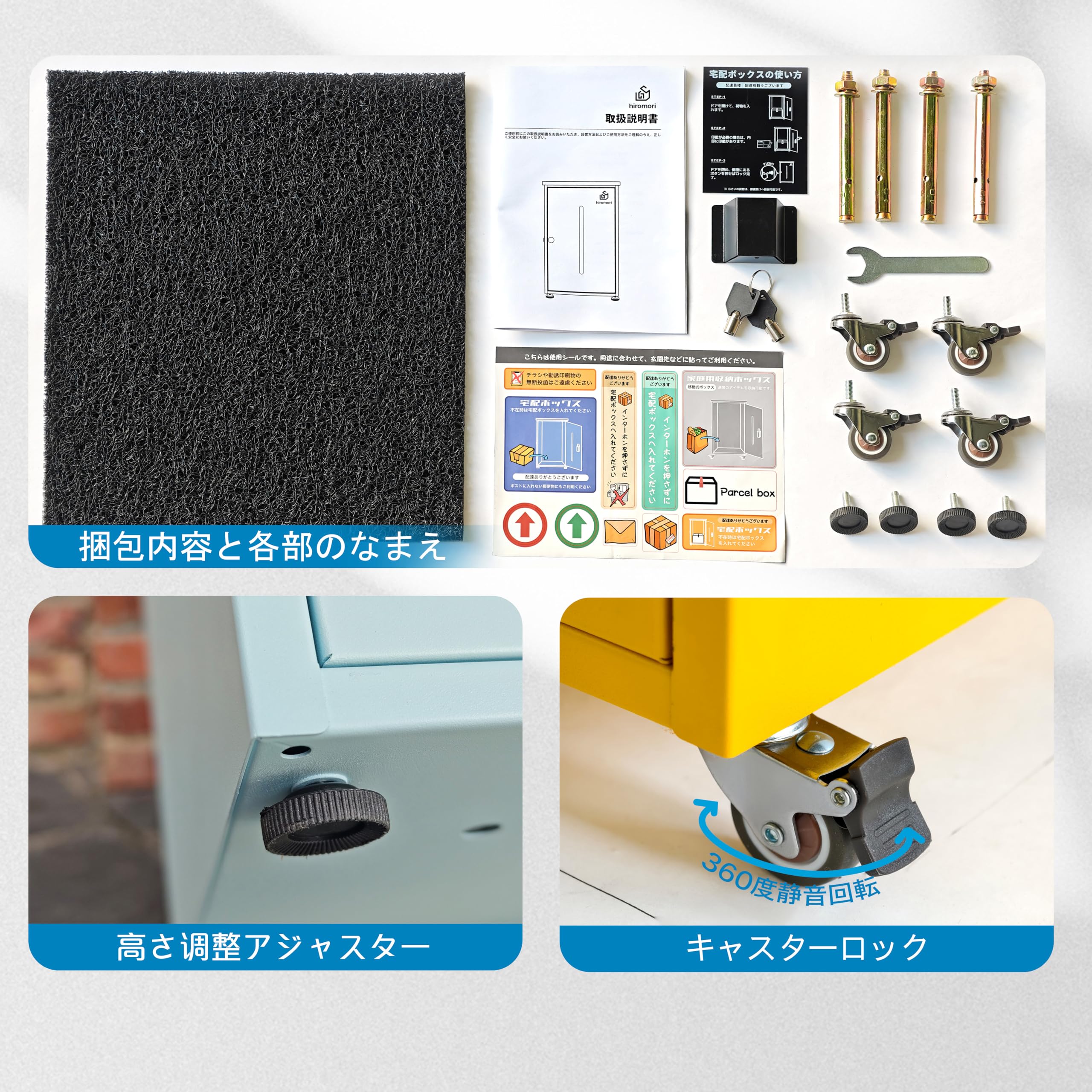Amazon.co.jp: HIROMORI 宅配ボックス 76L 大容量 収納ボックス 屋外 Amazon.co.jp: HIROMORI 宅配ボックス 76L 大容量 収納ボックス 屋外