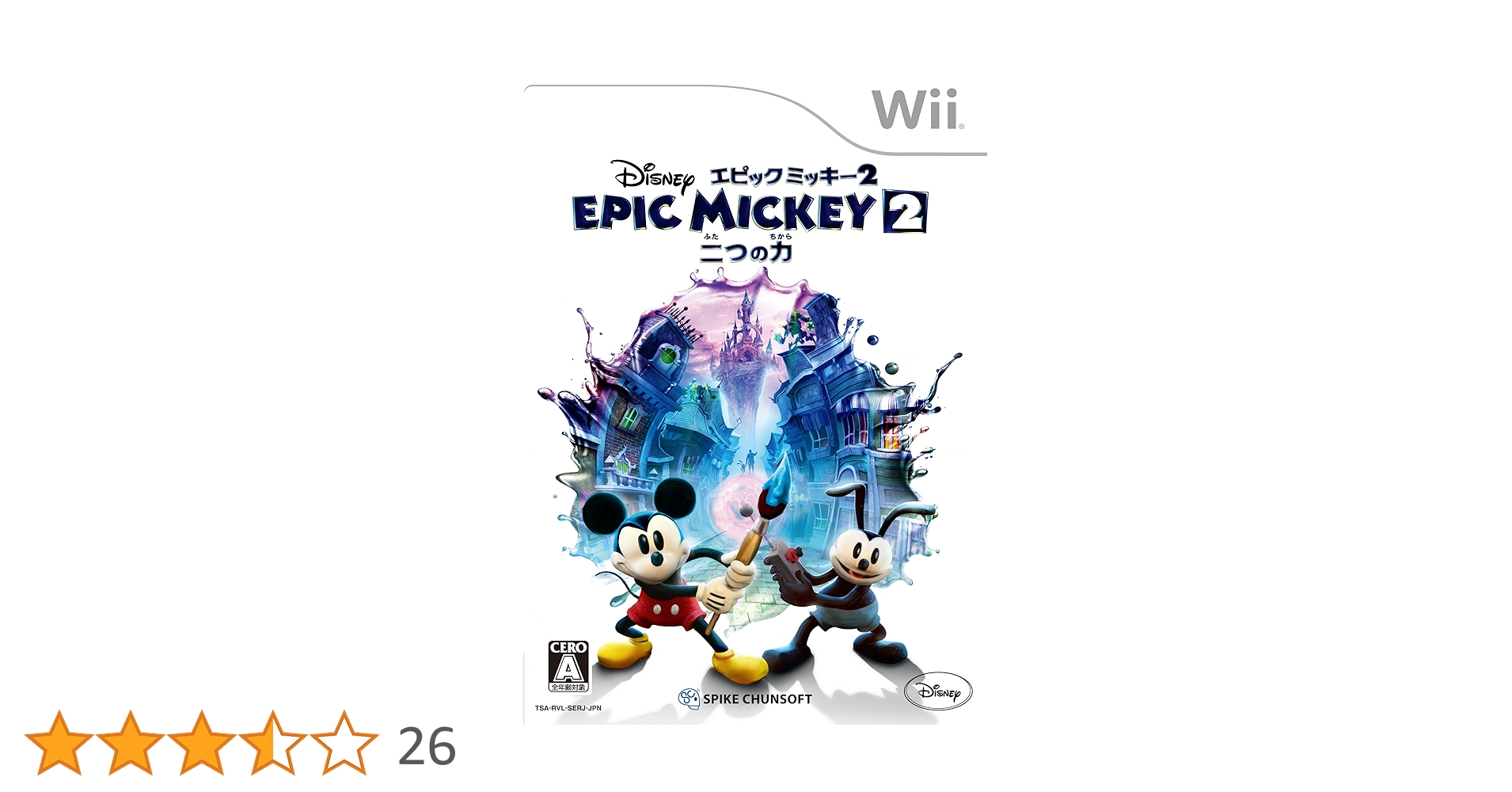 ディズニー エピックミッキー2 コレクターズエディション オズワルド 本 Disney Epic Mickey 2: The Power of Two Collector's Edition: Prima